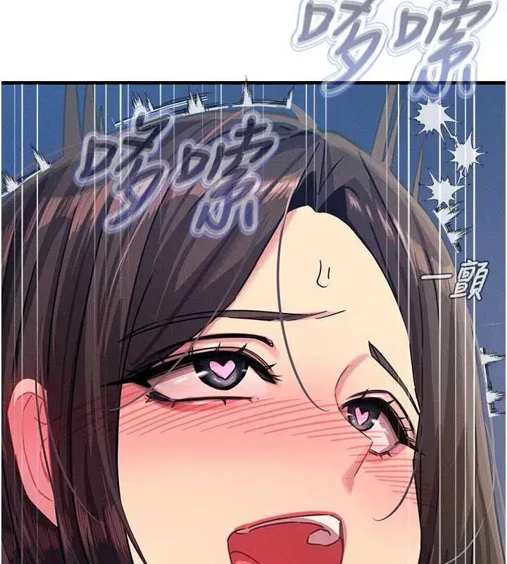 第136話 - 第2页