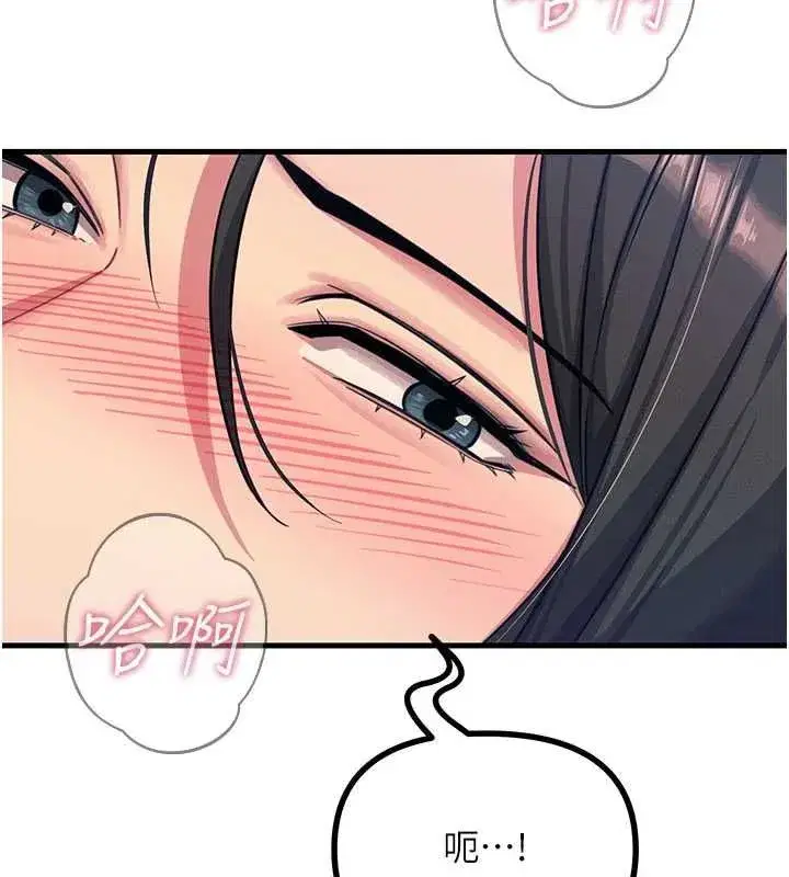 第136話 - 第25页