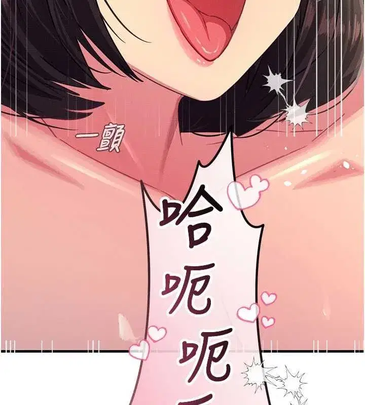 第136話 - 第3页