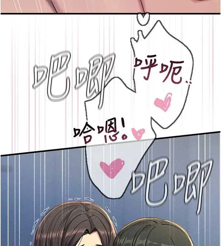 第136話 - 第31页