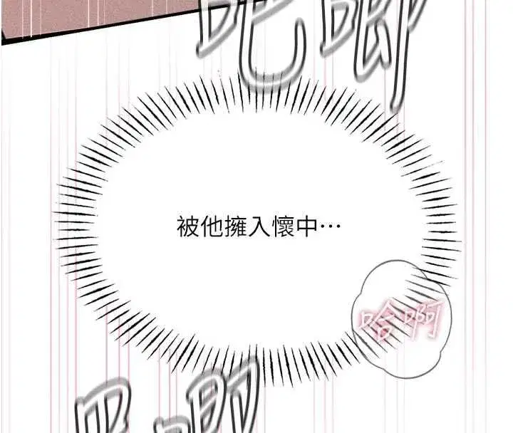 第136話 - 第36页