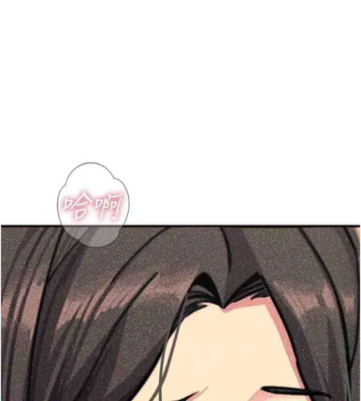第136話 - 第49页