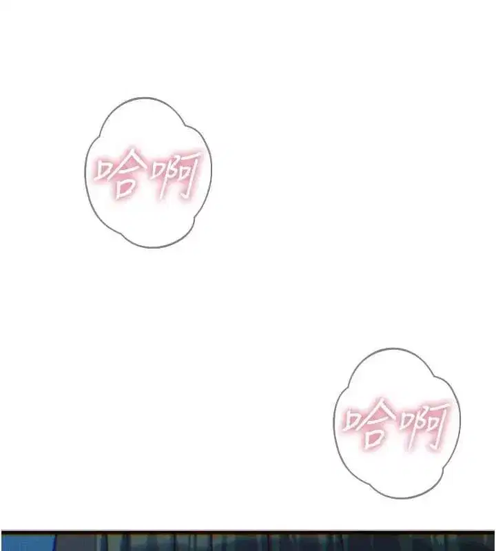 第136話 - 第51页
