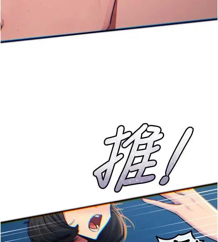 第136話 - 第55页