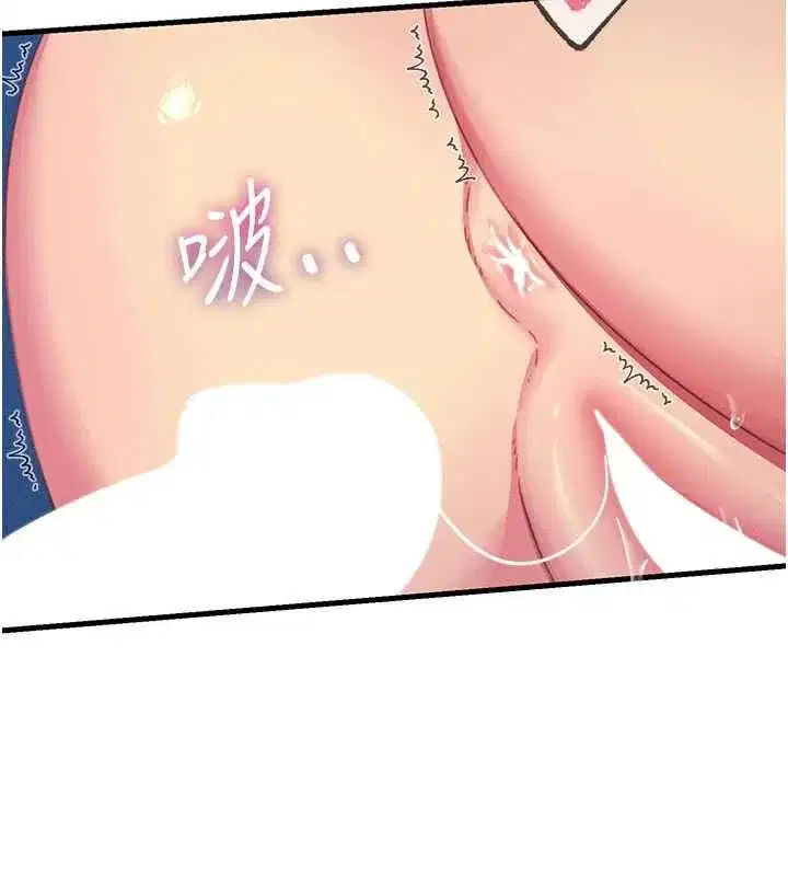第136話 - 第78页