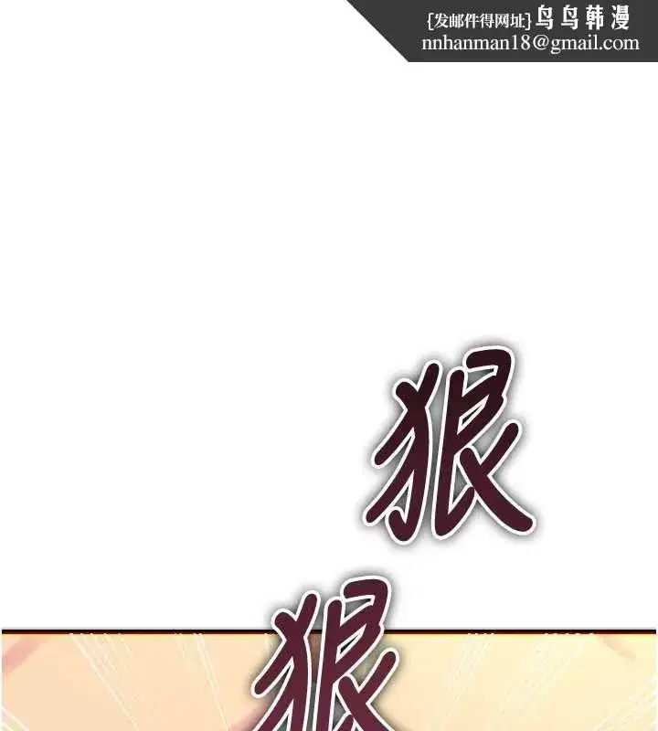 第137話 - 第1页