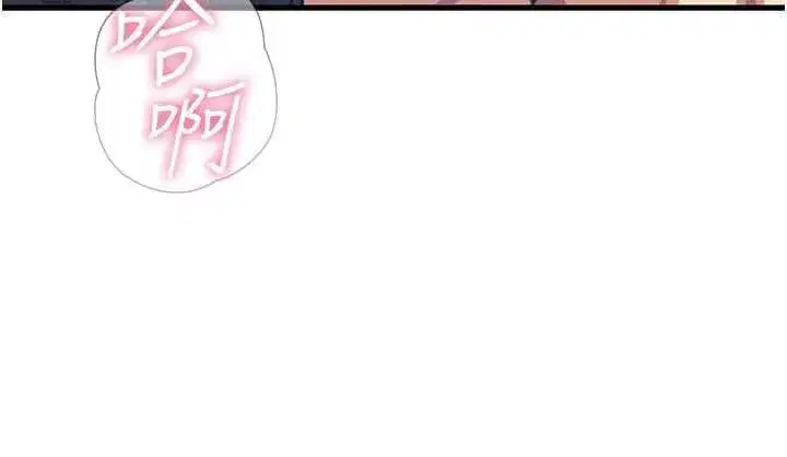 第137話 - 第116页