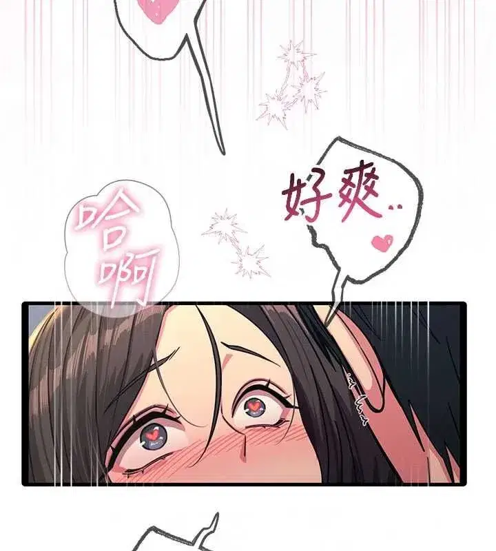 第137話 - 第123页