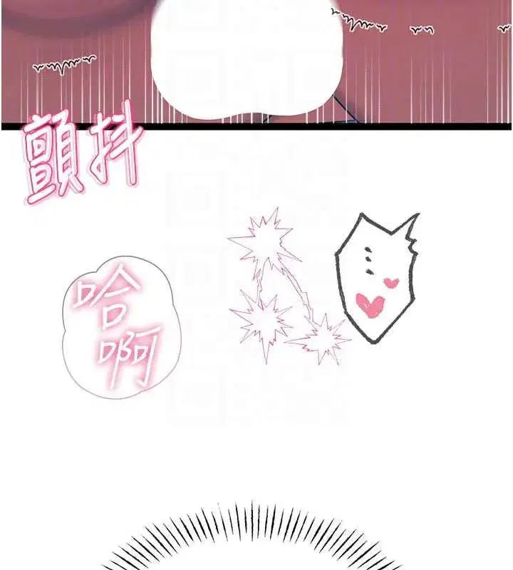 第137話 - 第127页