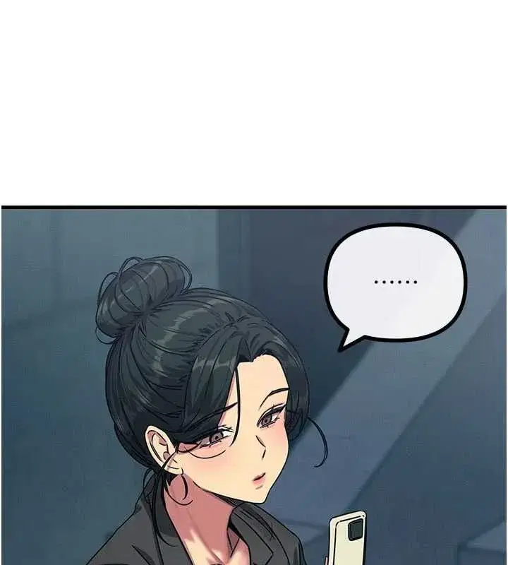 第137話 - 第144页