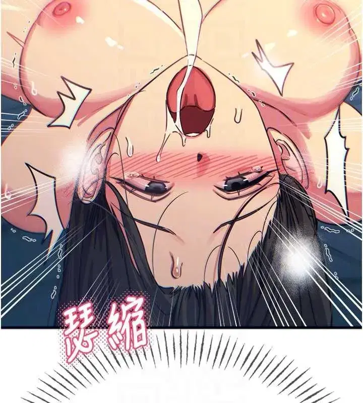 第137話 - 第23页