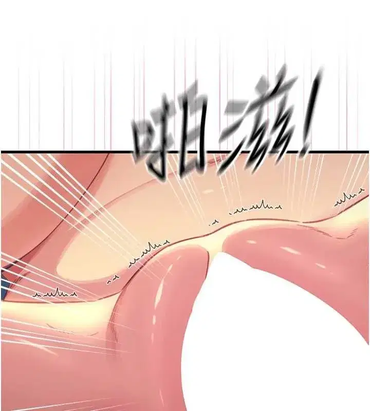 第137話 - 第32页