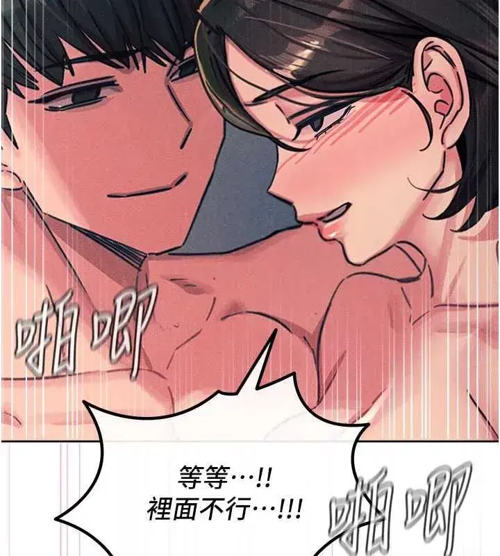 第137話 - 第55页