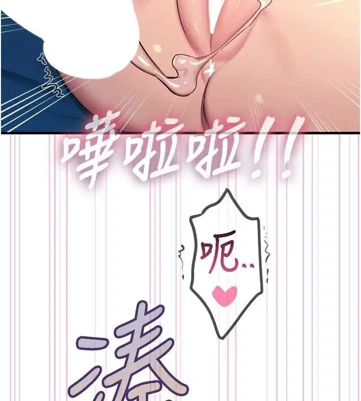第137話 - 第57页