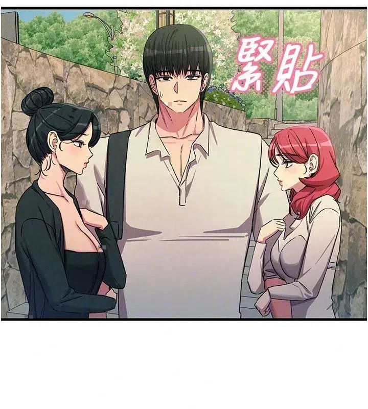 第138話 - 第137页