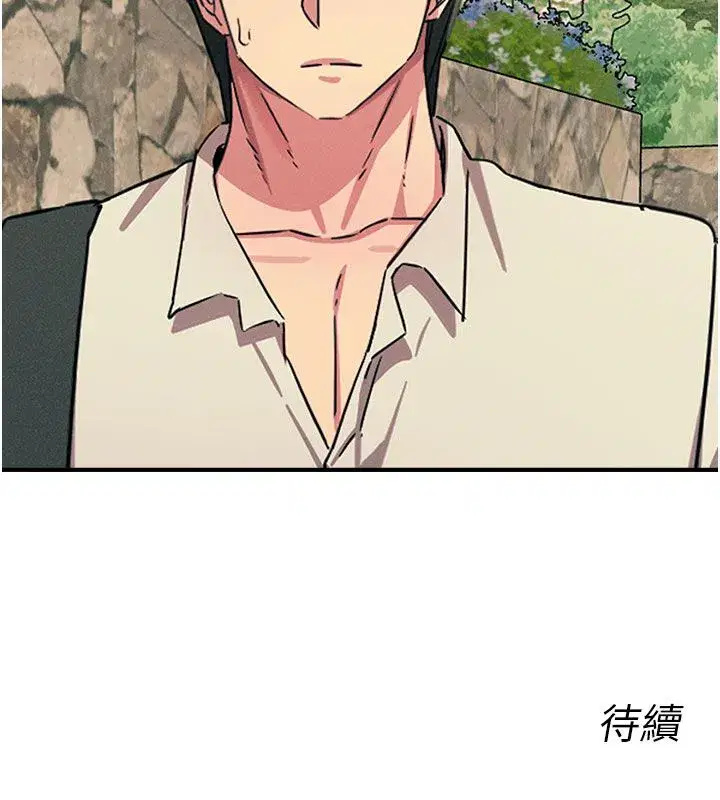 第138話 - 第140页
