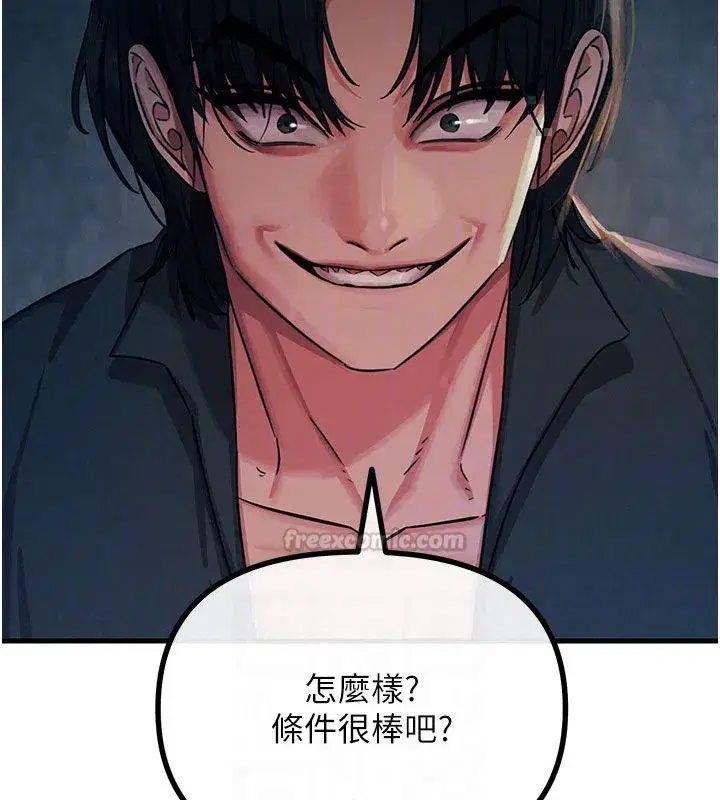 第138話 - 第60页