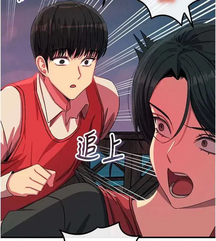 第139話 - 第101页