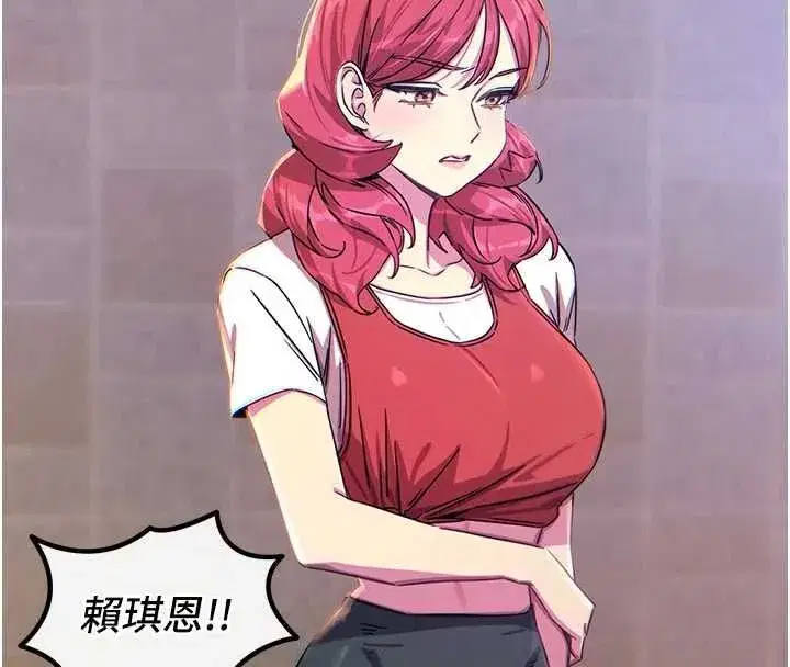 第139話 - 第42页