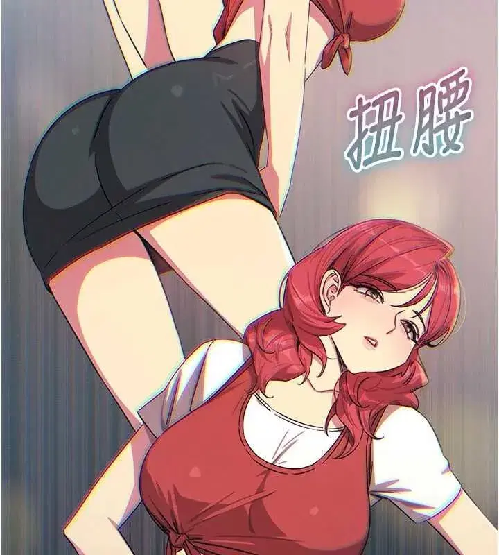 第139話 - 第51页