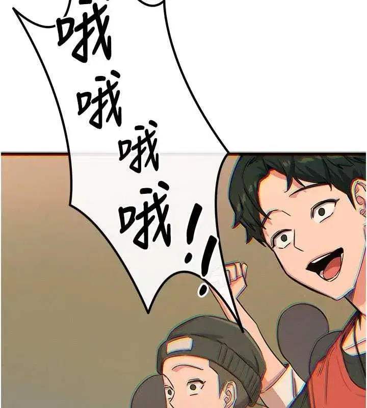 第139話 - 第53页