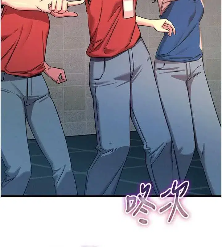 第139話 - 第6页