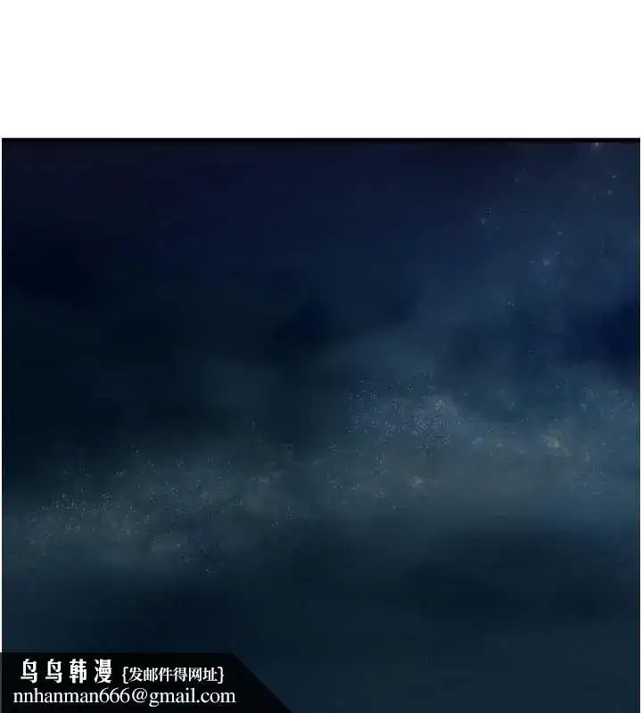 第139話 - 第65页