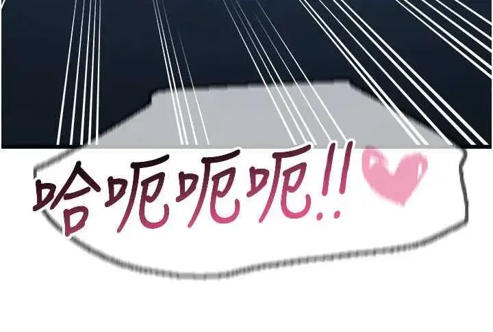 第140話 - 第102页