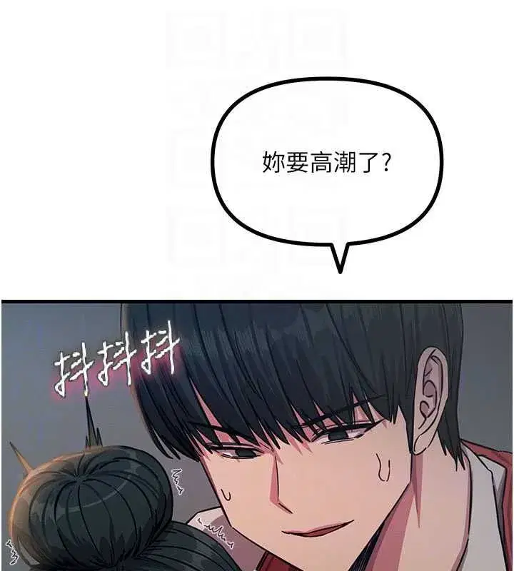 第140話 - 第103页