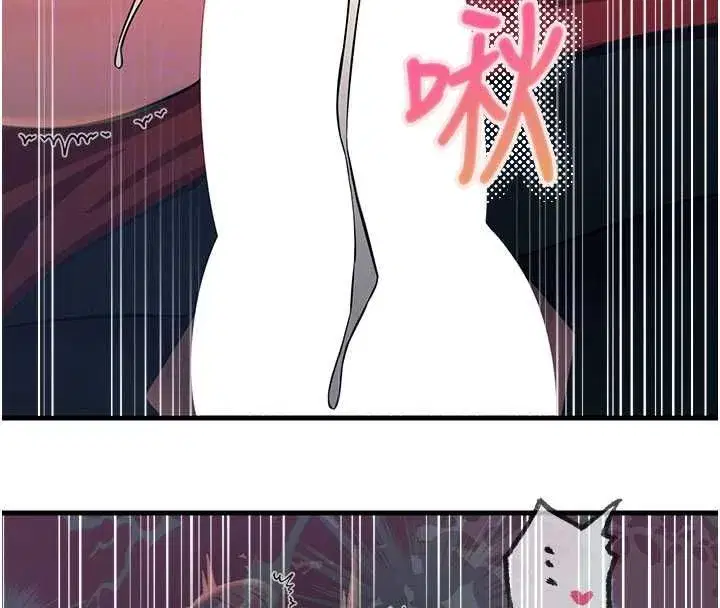 第140話 - 第106页