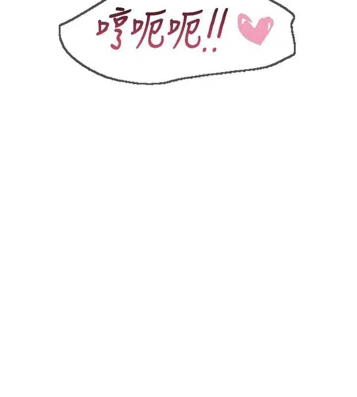 第140話 - 第109页