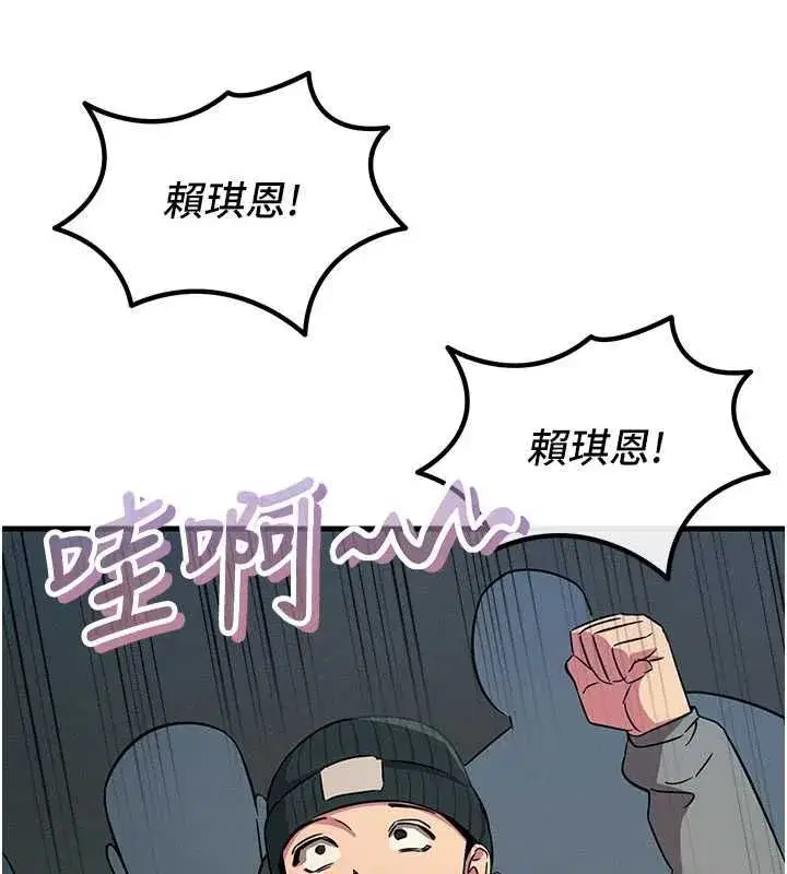 第140話 - 第115页