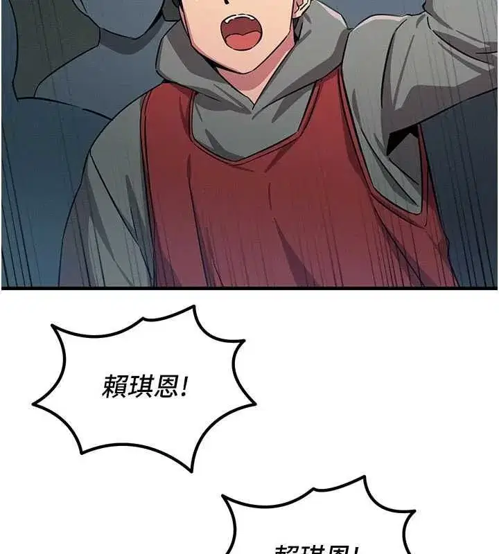 第140話 - 第116页