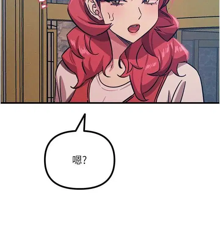 第140話 - 第122页