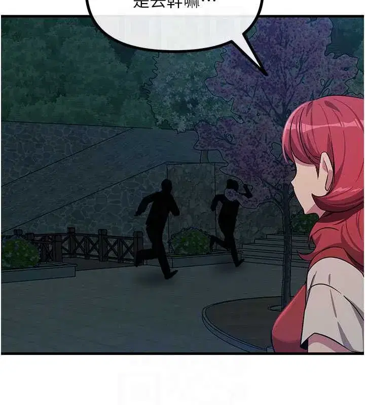 第140話 - 第124页