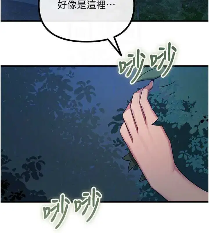 第140話 - 第126页