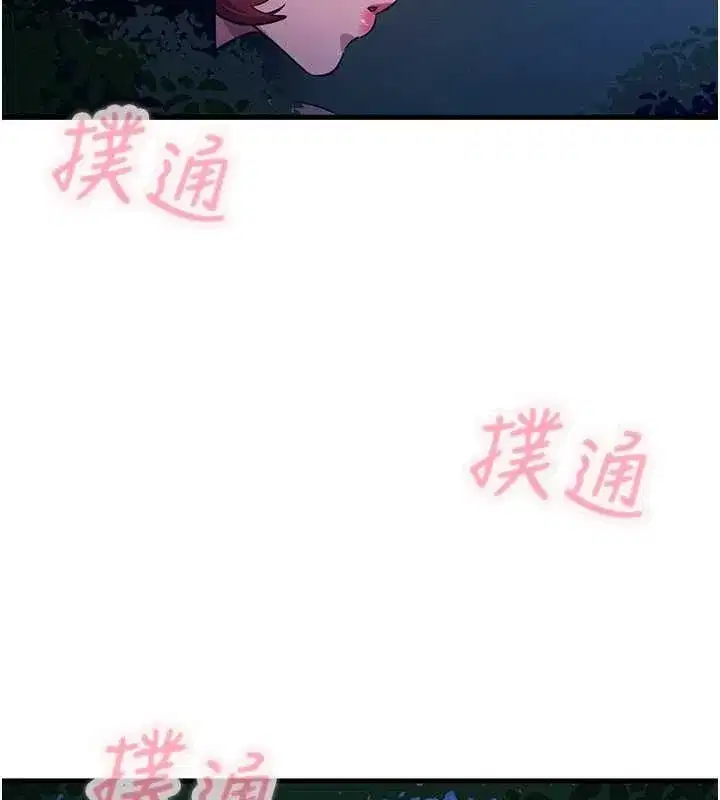 第140話 - 第134页
