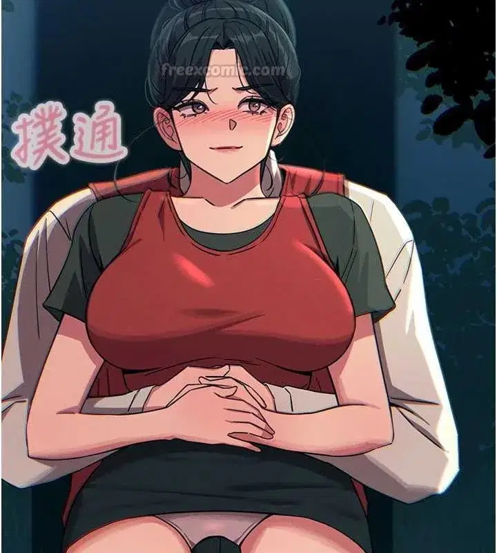 第140話 - 第30页