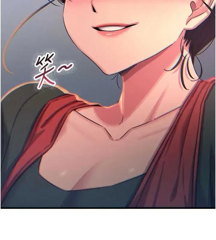 第140話 - 第34页