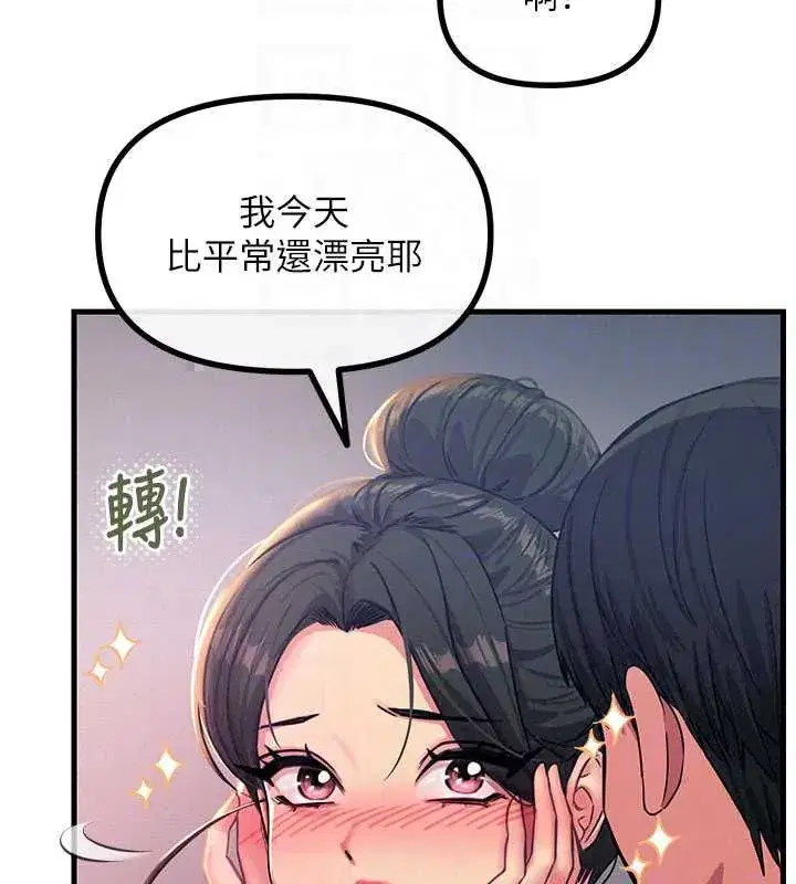 第140話 - 第38页