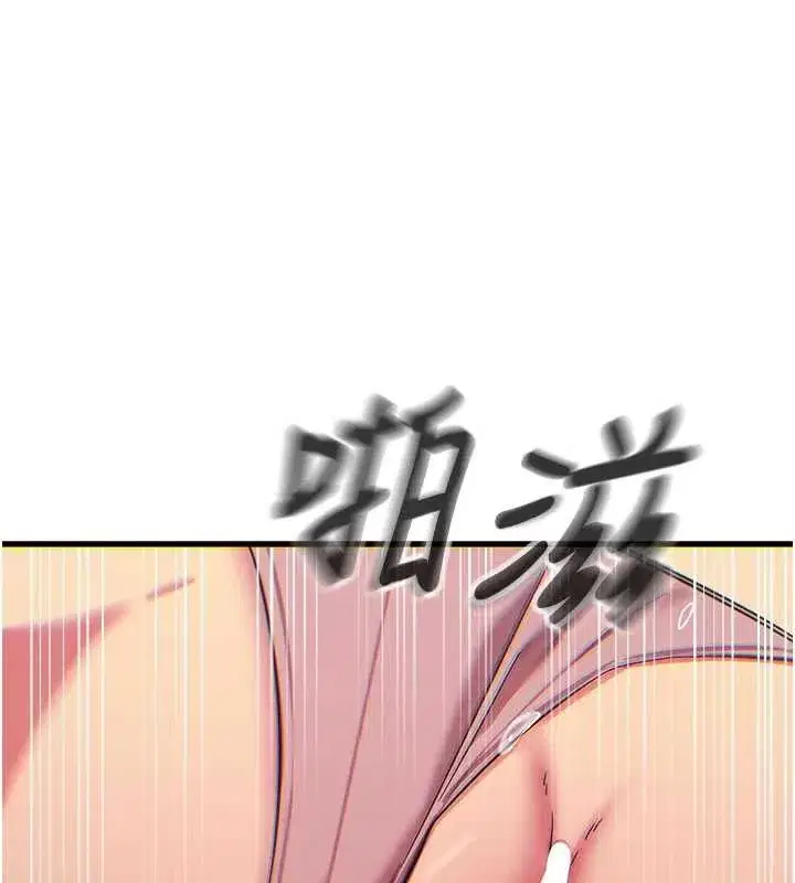 第140話 - 第84页