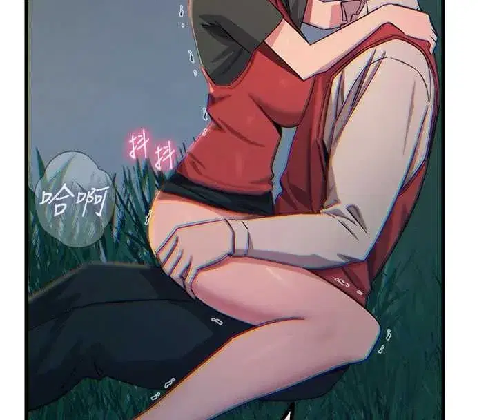 第140話 - 第87页