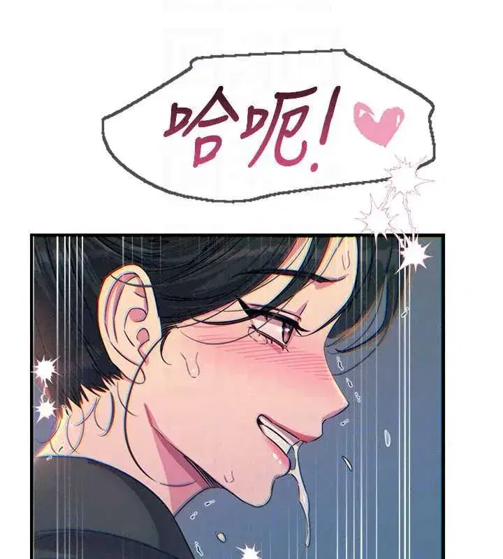 第140話 - 第93页