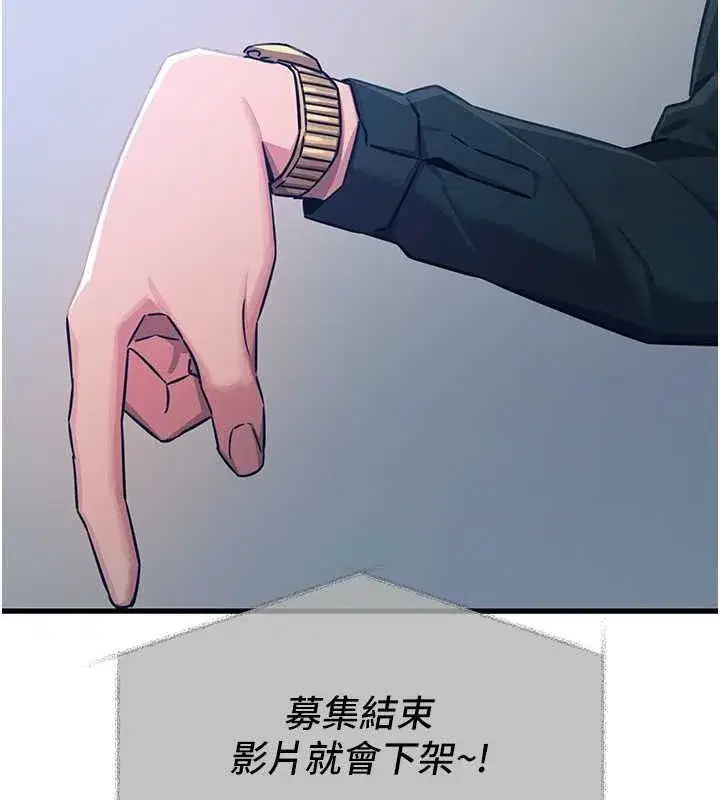 第141話 - 第10页