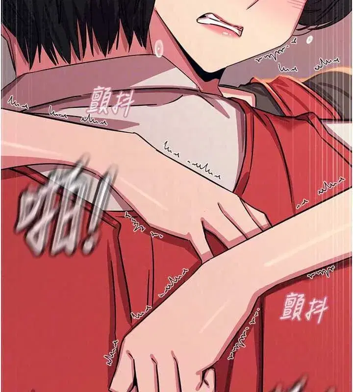 第141話 - 第102页