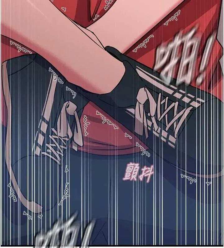 第141話 - 第104页