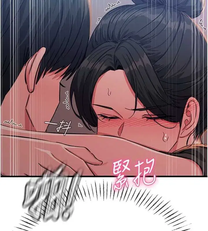 第141話 - 第106页