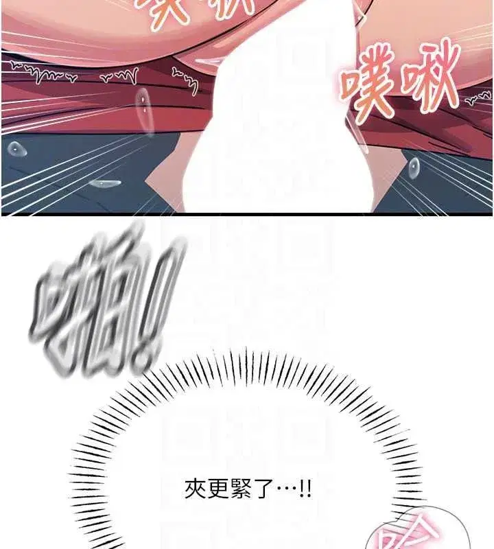 第141話 - 第109页