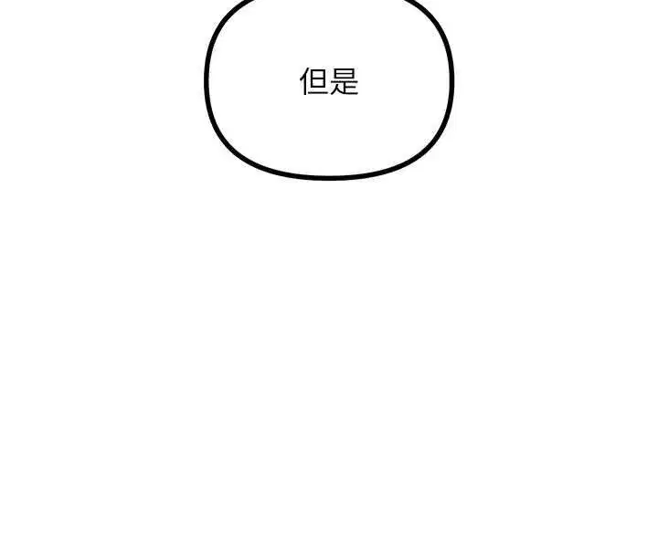 第141話 - 第115页