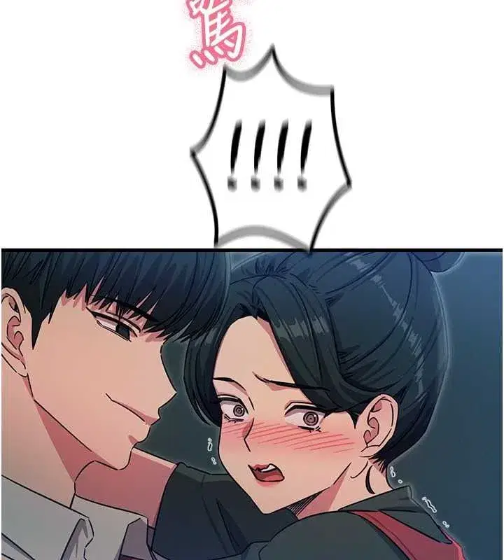 第141話 - 第118页